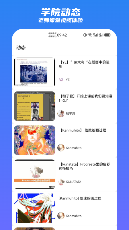 滭ѧԺapp°v1.10 ׿