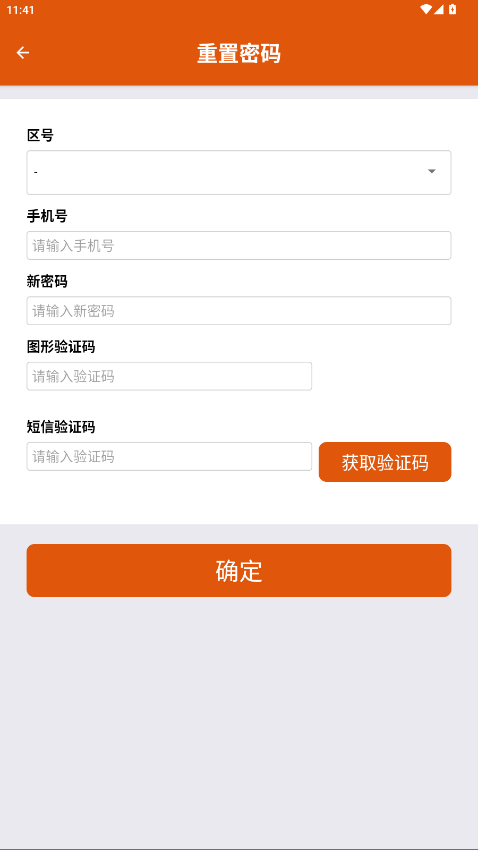 άƽ̨׿appv1.0.16 ׿