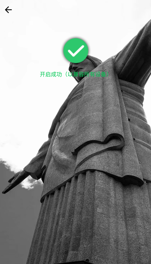 刀剑连点器5.0抢飞版v5.0 最新版