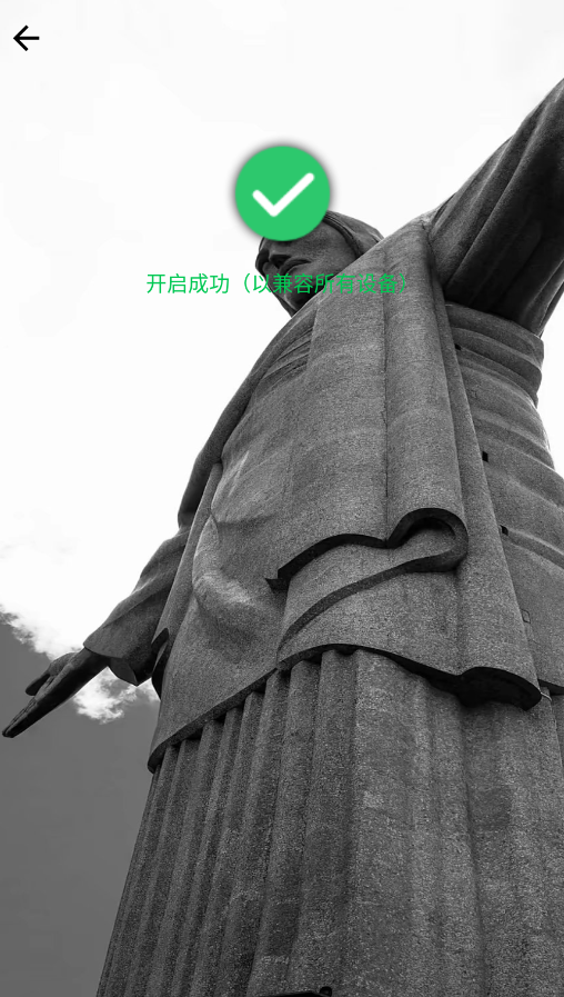 刀剑连点器5.0抢飞版v5.0 最新版