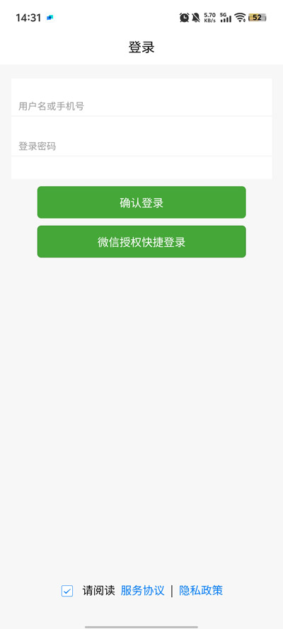 长北医考app官方版v2.2.0 安卓版