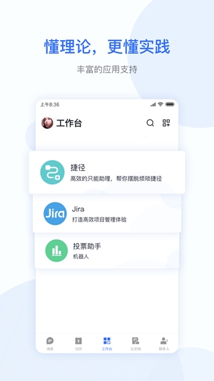 绿城通app最新版本v7.32.14 安卓版
