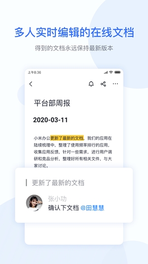 绿城通app最新版本v7.32.14 安卓版