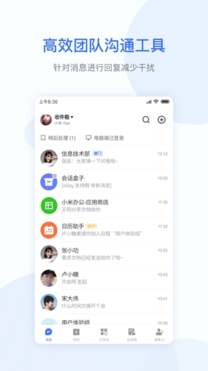 绿城通app最新版本v7.32.14 安卓版