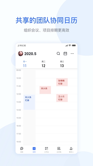 绿城通app最新版本v7.32.14 安卓版