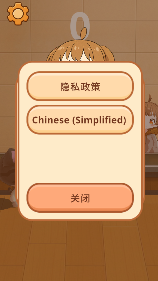 εɨֻBeepyv1.0.5 °