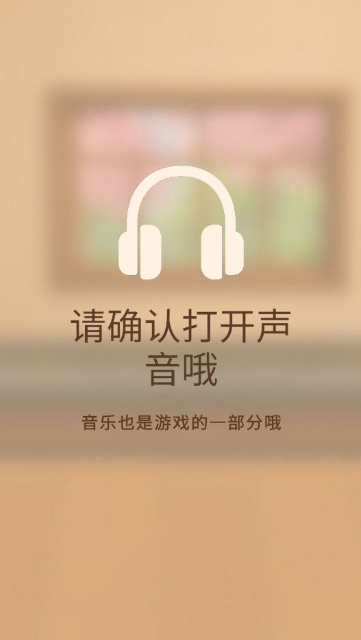 εɨֻBeepyv1.0.5 °