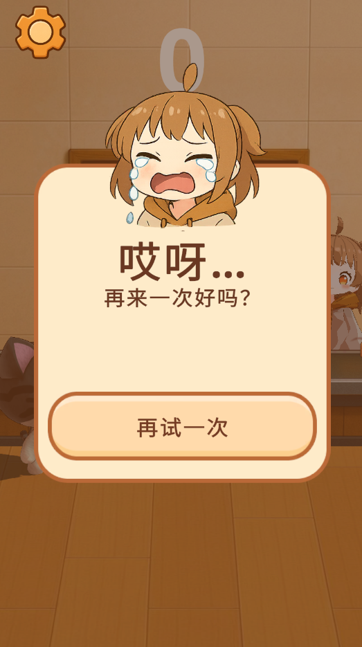 εɨֻBeepyv1.0.5 °