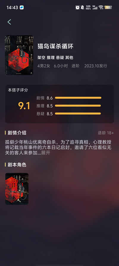 本搭子(Test)官方正版v1.4.5 最新版