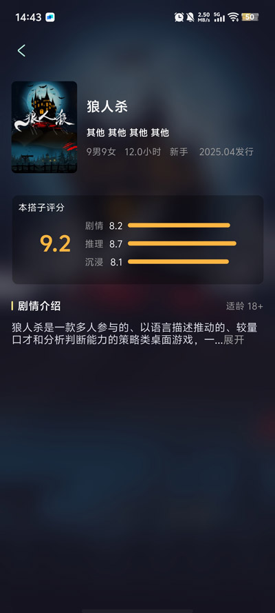 本搭子(Test)官方正版v1.4.5 最新版