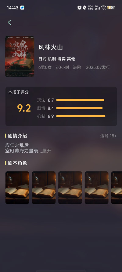 本搭子(Test)官方正版v1.4.5 最新版