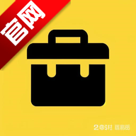 鲁班工具箱app手机版v1.1 最新版