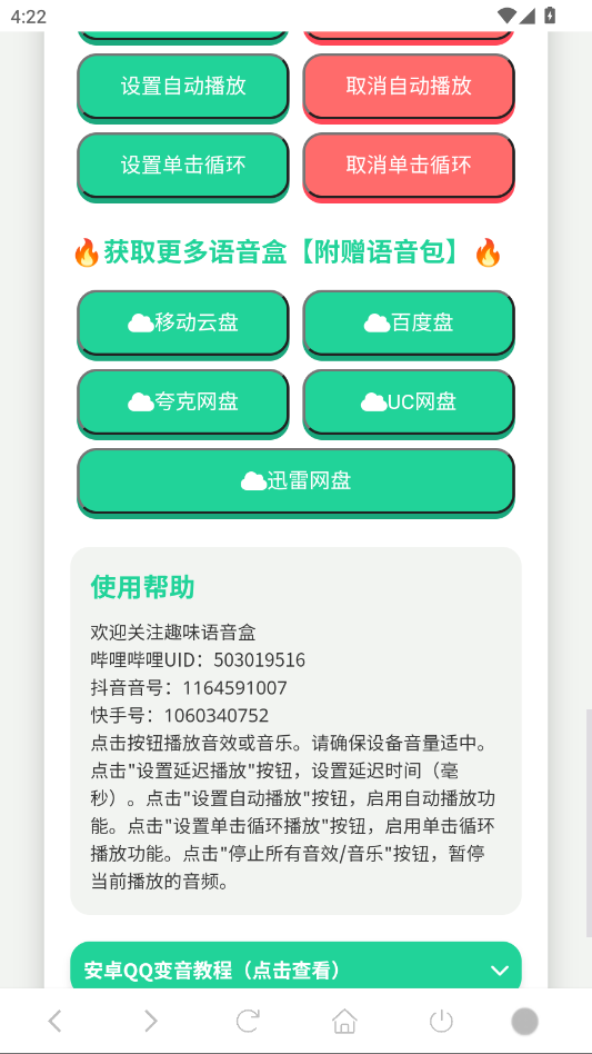 ֽƬ˽ݷappֻv1.02 °