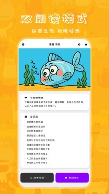 哆咔百科app最新版v1.0 安卓版