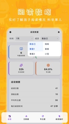 哆咔百科app最新版v1.0 安卓版
