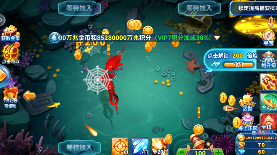 㼾΢ŵ¼v27.7.20267.27.7 °