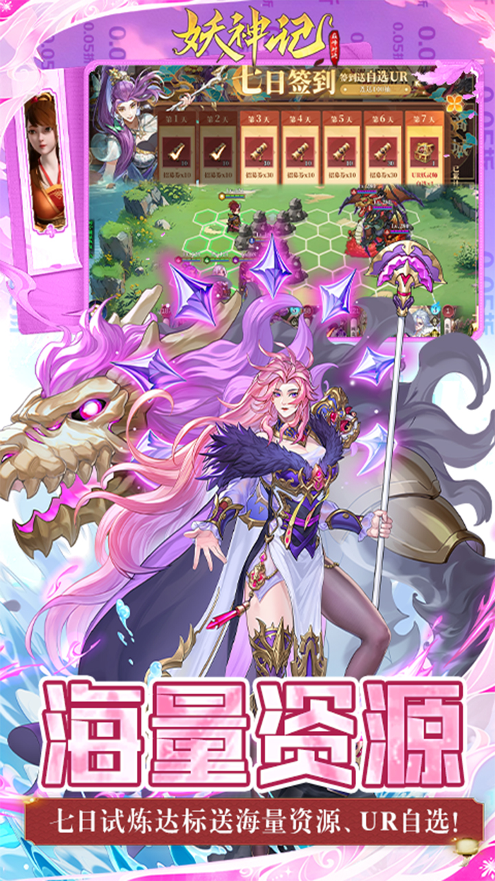 ÑýÉñ¼ÇÖ®áÛ·å¶Ô¾ö0.05ÑýÉñUR½µÊÀ°æv1.1 °²×¿°æ