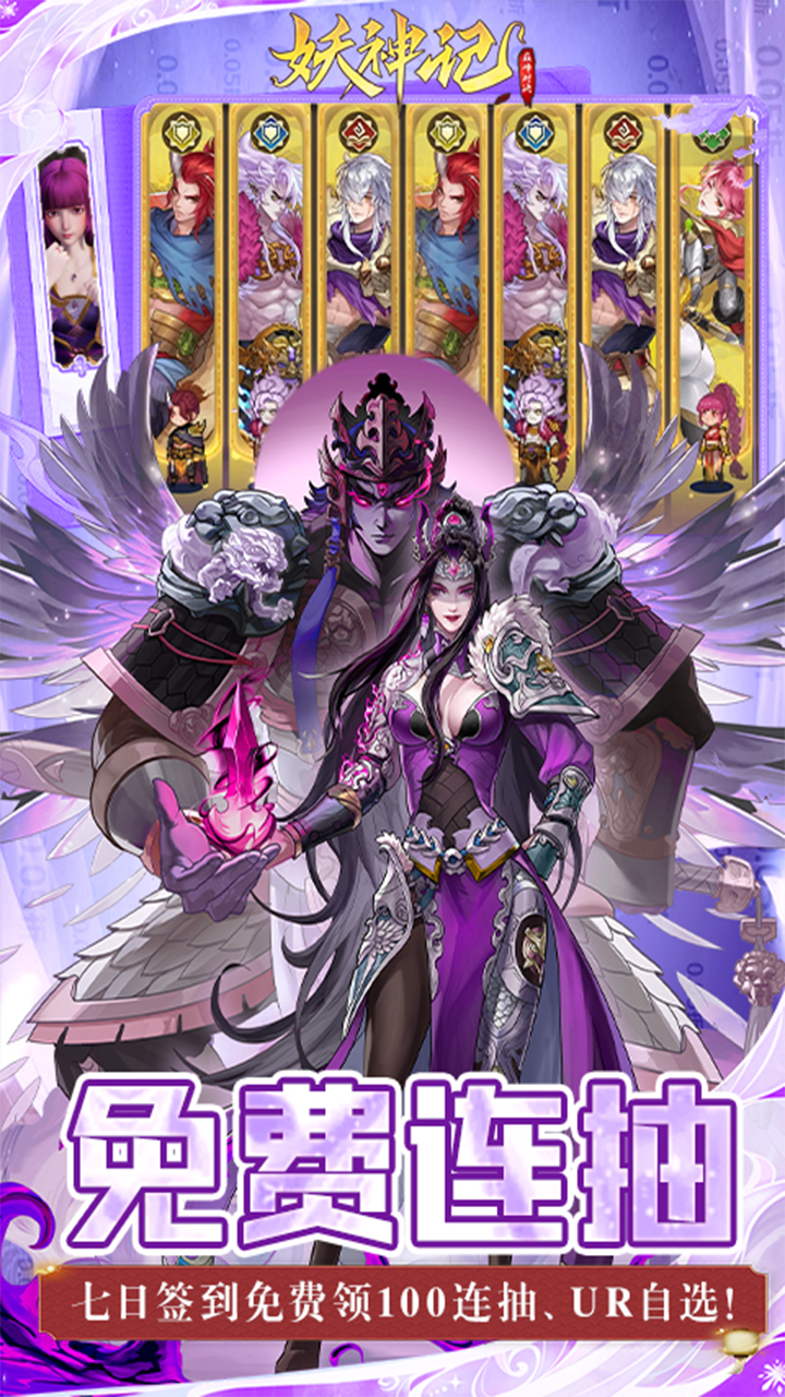 ÑýÉñ¼ÇÖ®áÛ·å¶Ô¾ö0.05ÑýÉñUR½µÊÀ°æv1.1 °²×¿°æ