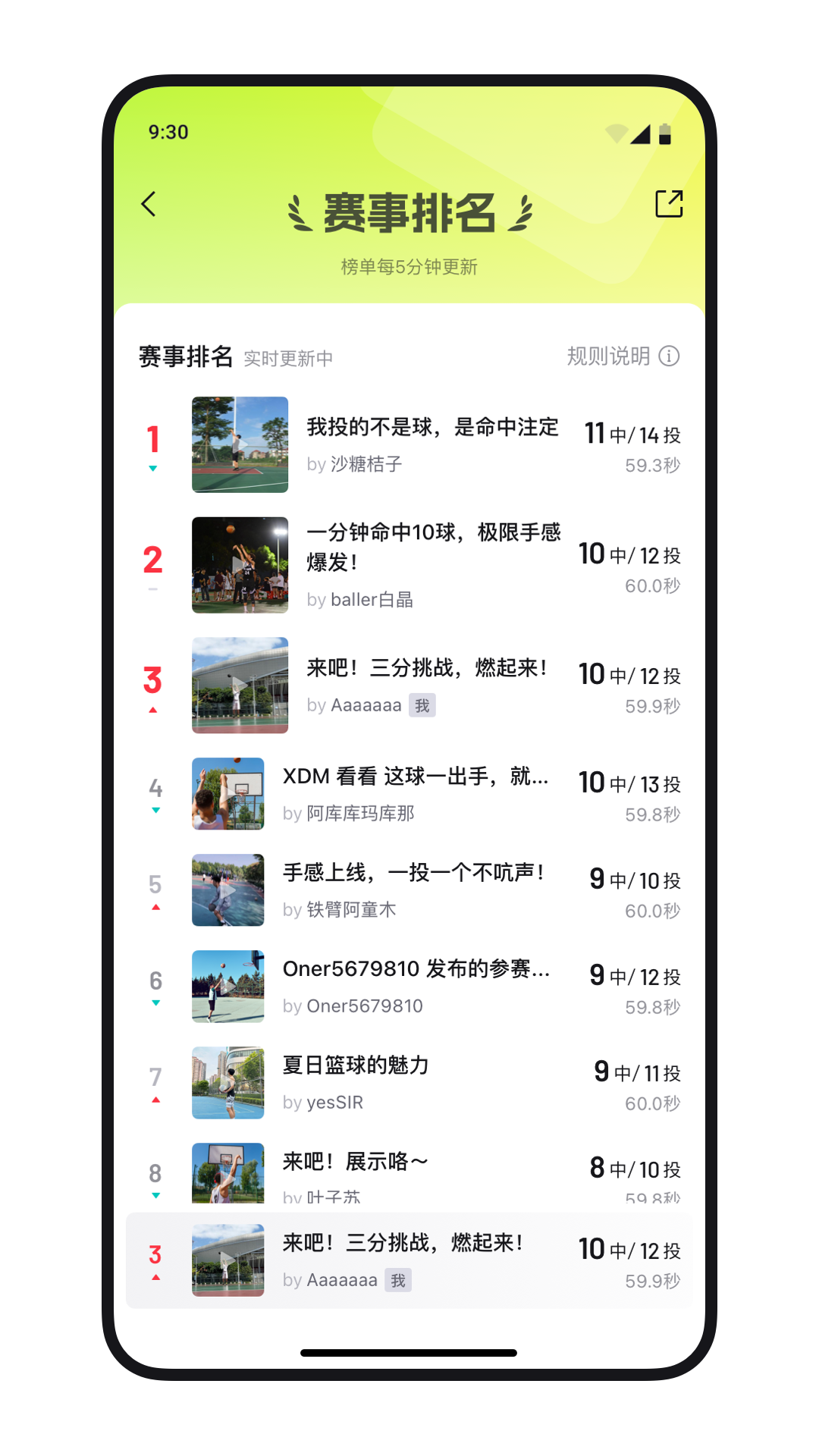1oneApp最新版本v1.1.8 官方版