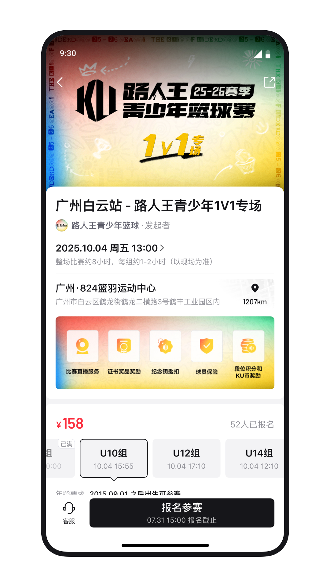 1oneApp最新版本v1.1.8 官方版