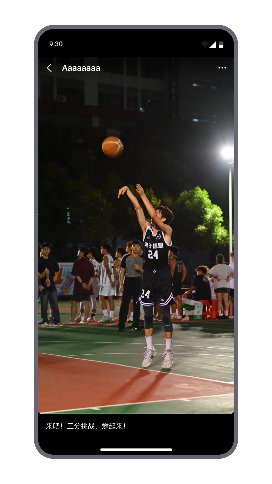 1oneApp最新版本v1.1.8 官方版