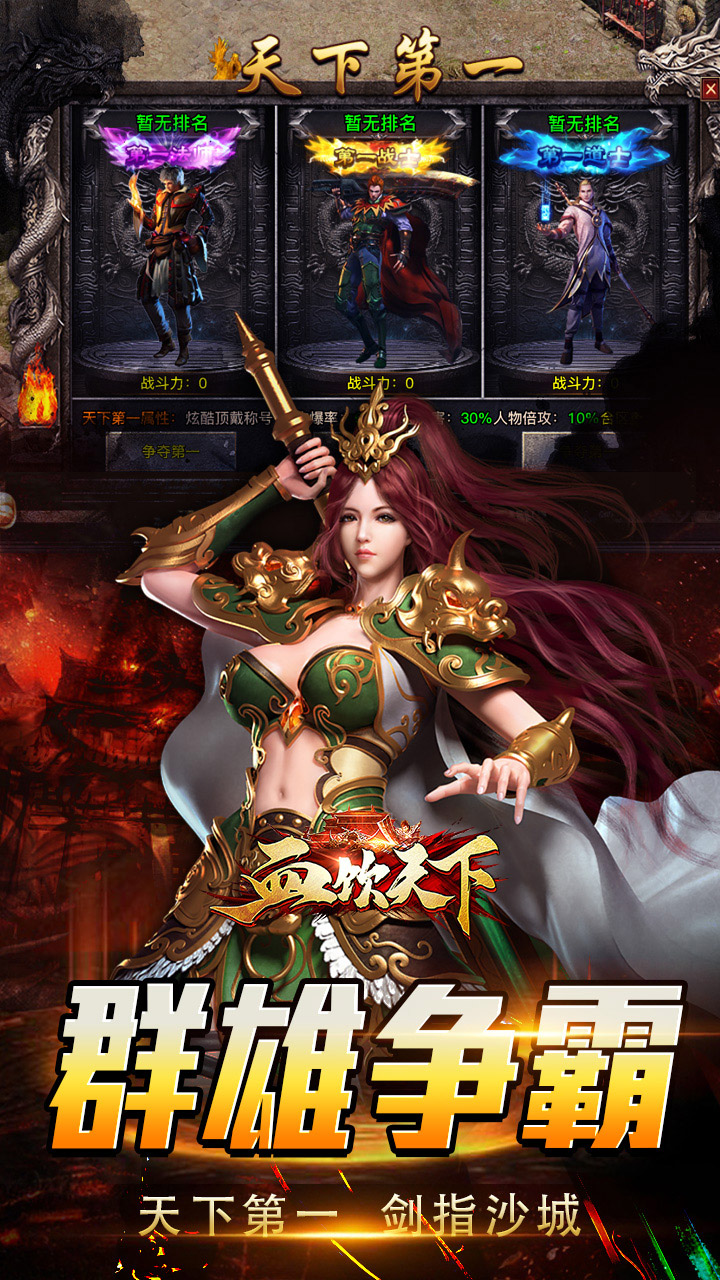 ѪְҵרȺ񼼰v1.0.2 °