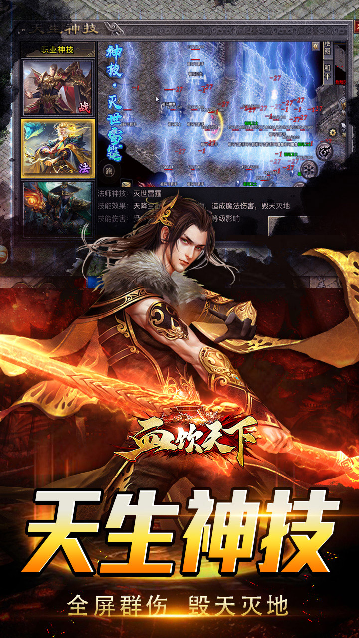 ѪְҵרȺ񼼰v1.0.2 °