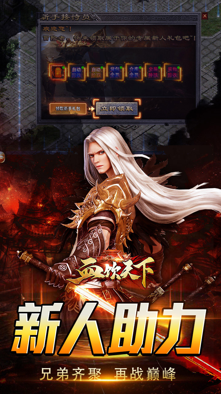 ѪְҵרȺ񼼰v1.0.2 °