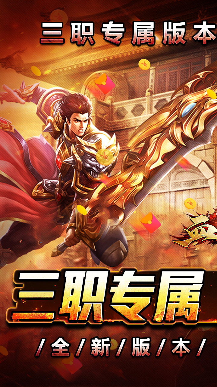 ѪְҵרȺ񼼰v1.0.2 °