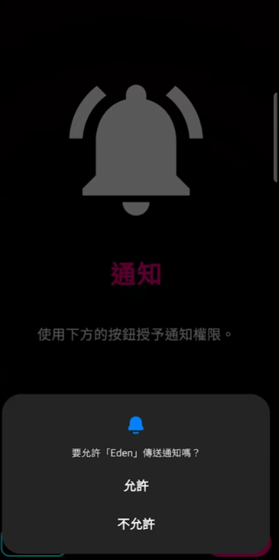 Eden模拟器官方版v30482692c7 最新版