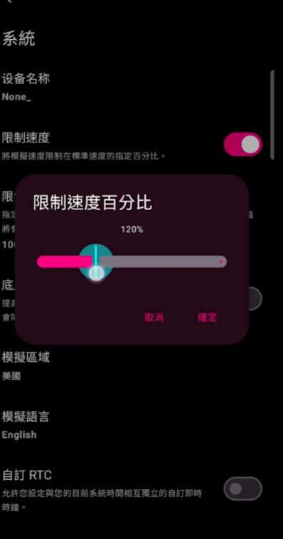Eden模拟器官方版v30482692c7 最新版