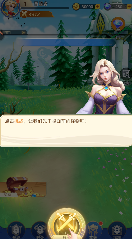 神召大陆游戏官方版v1.0.0 最新版