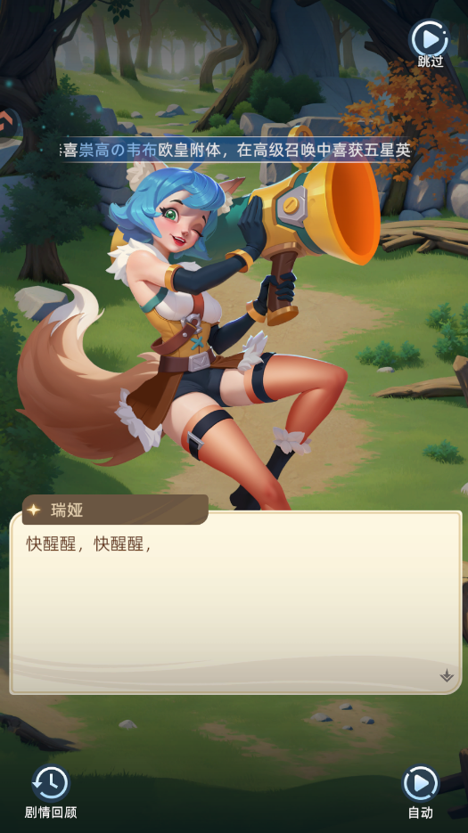 神召大陆游戏官方版v1.0.0 最新版