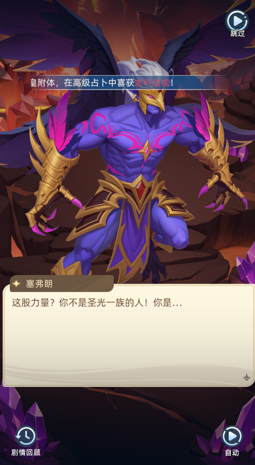 神召大陆游戏官方版v1.0.0 最新版