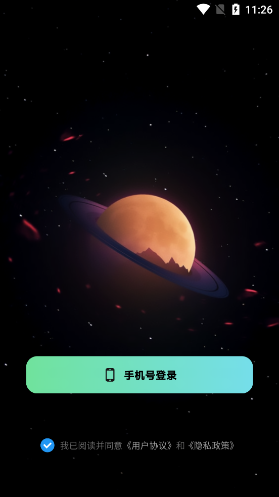 千千陪玩app最新版v2.0.2 官方版