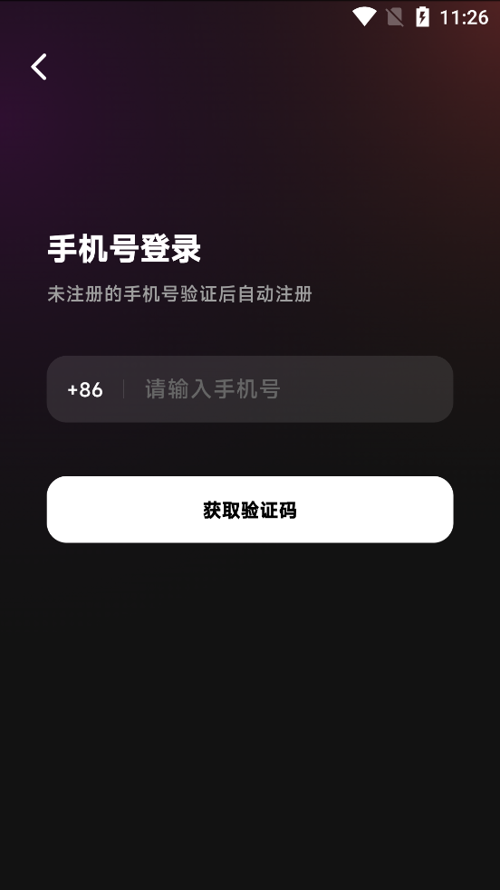 千千陪玩app最新版v2.0.2 官方版