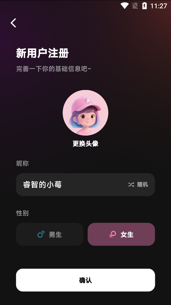千千陪玩app最新版v2.0.2 官方版