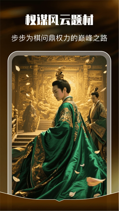 红尘免费短剧app官方版v1.0.2 最新版