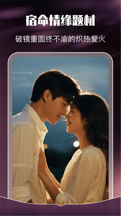 红尘免费短剧app官方版v1.0.2 最新版