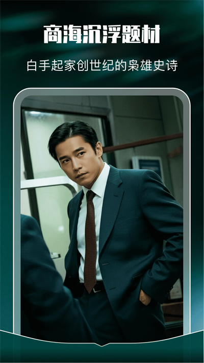 红尘免费短剧app官方版v1.0.2 最新版