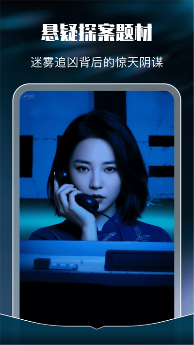 红尘免费短剧app官方版v1.0.2 最新版