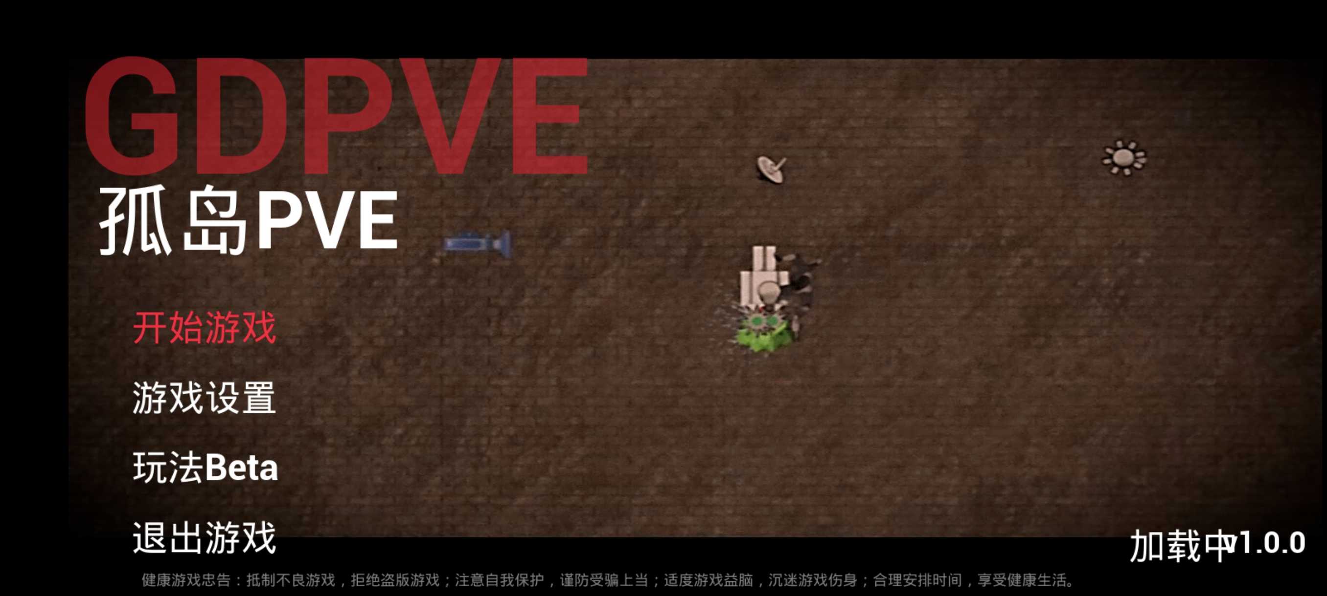 µPVEϷֻBDDCv1.0 °