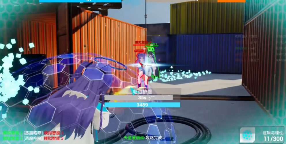 εٷBlueArenav0.0.1 °