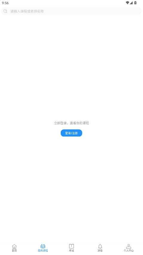 轩尔安卓版v1.1.2 最新版