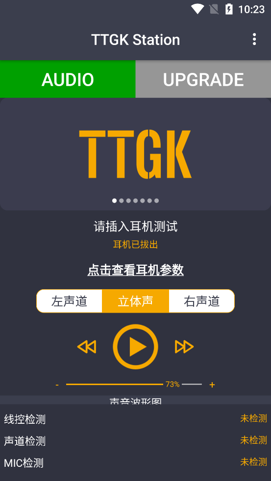 TTGK Stationٷv1.8.6 °