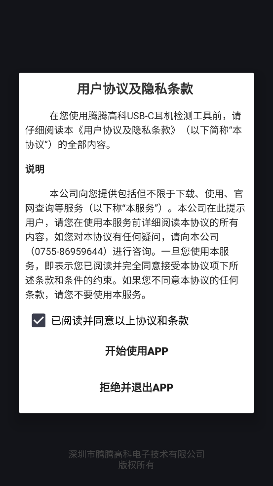 TTGK Stationٷv1.8.6 °