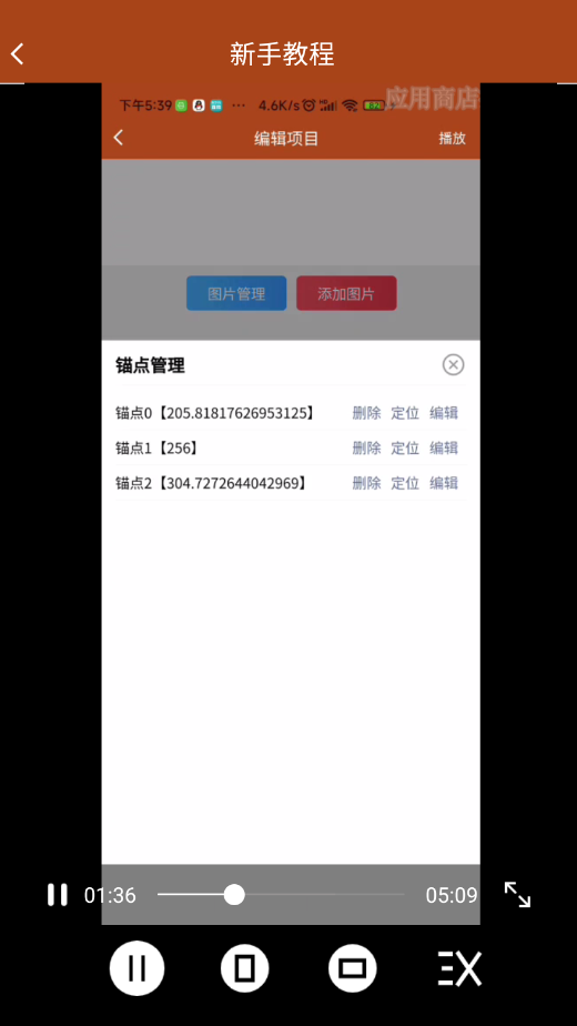对话视频生成器软件安卓版v1.5.6 最新版