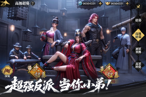 天地贰手机版v1.0 安卓版