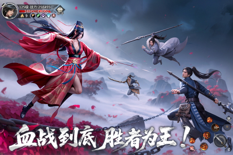 天地贰手机版v1.0 安卓版