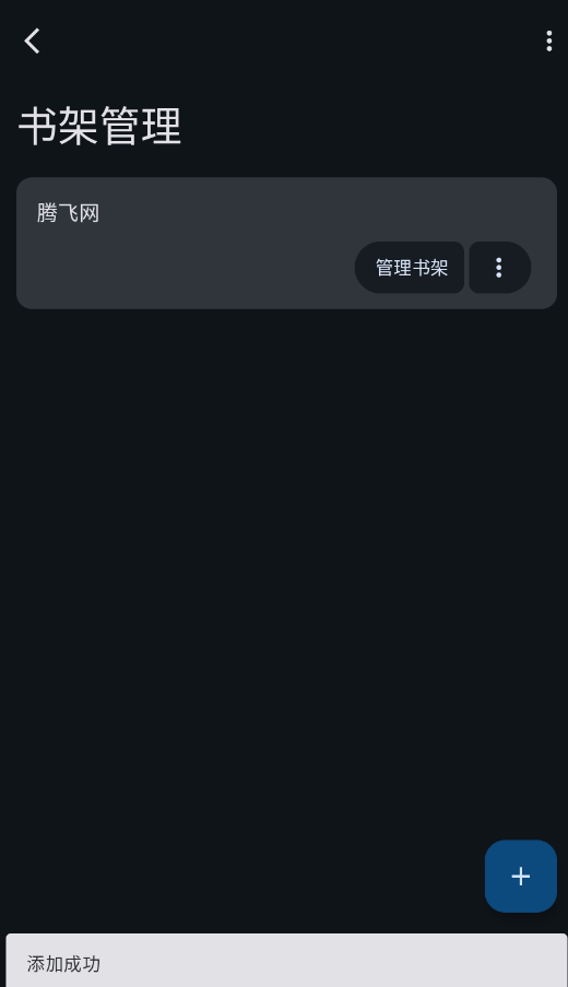 mharkĶٷappv0.3.8.5 °